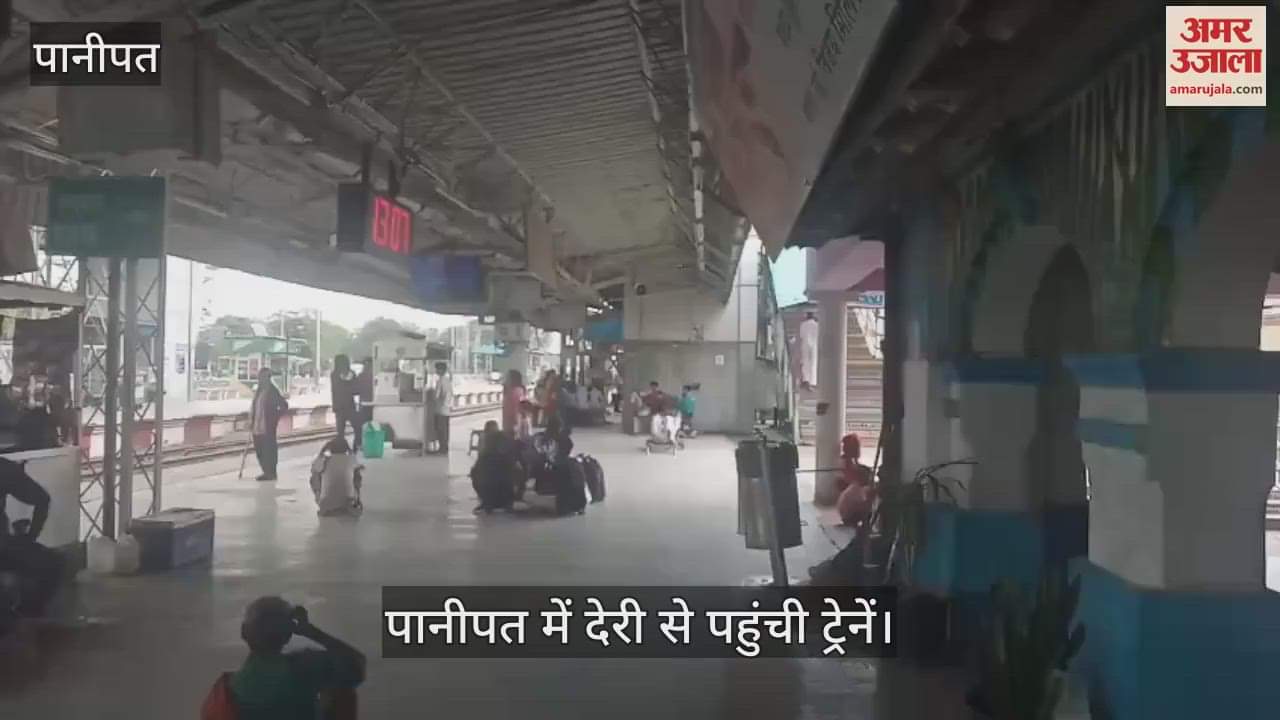 Trains arrived late at Panipat railway station