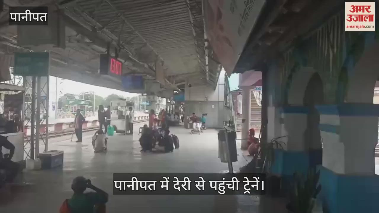 Trains arrived late at Panipat railway station