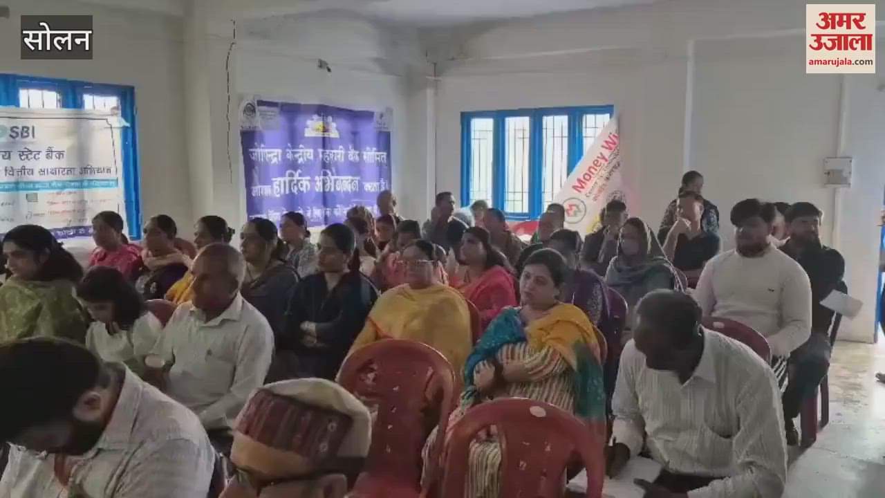 Solan Financial inclusion saturation campaign organized in Sultanpur Panchayat