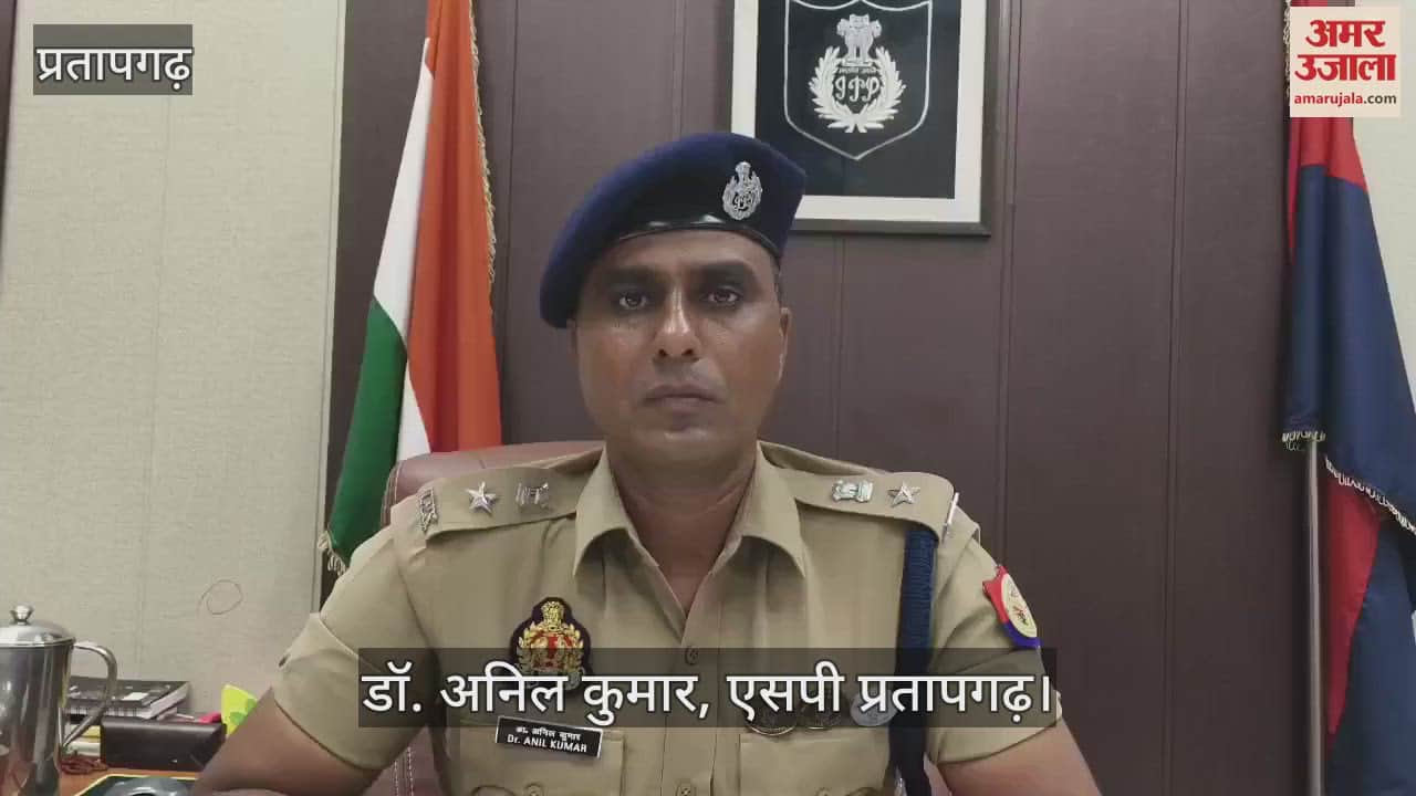 Pratapgarh News: Villagers panic after seeing half a dozen drones flying in the sky, police engaged in investigation