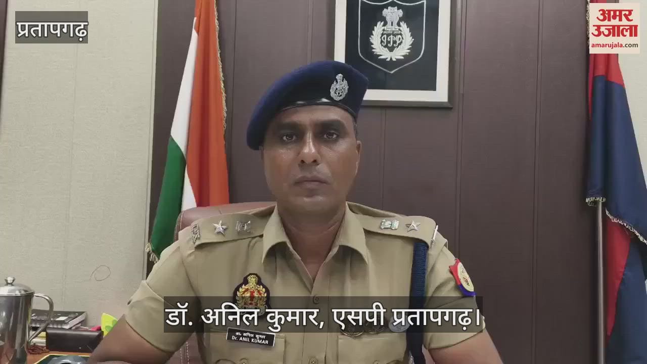 Pratapgarh News: Villagers panic after seeing half a dozen drones flying in the sky, police engaged in investigation