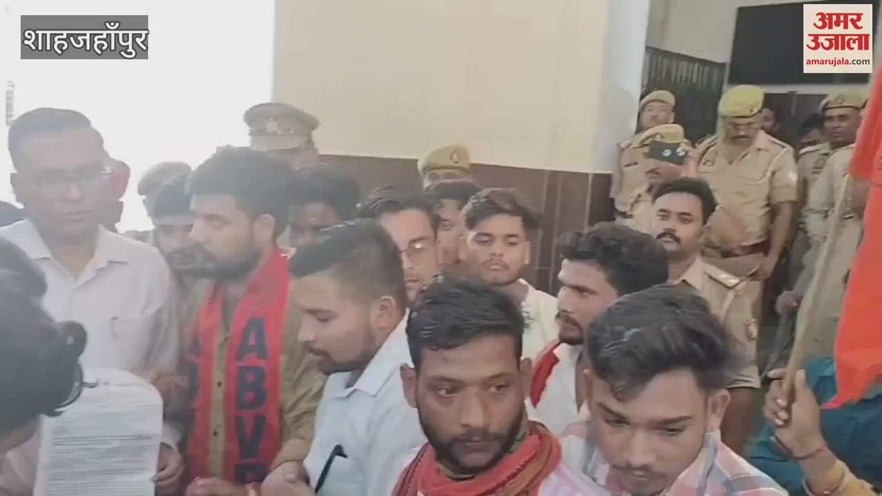 ABVP workers protested against lathicharge on students in shahjahanpur