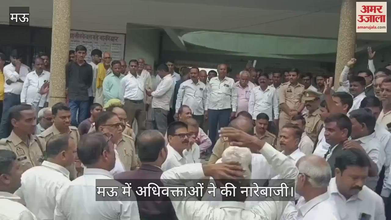 advocates locked Tehsildar office and court alleging corruption in Mau