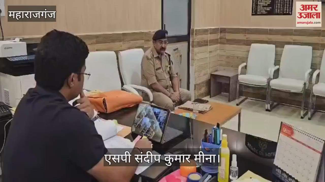 SP reviewed the crime