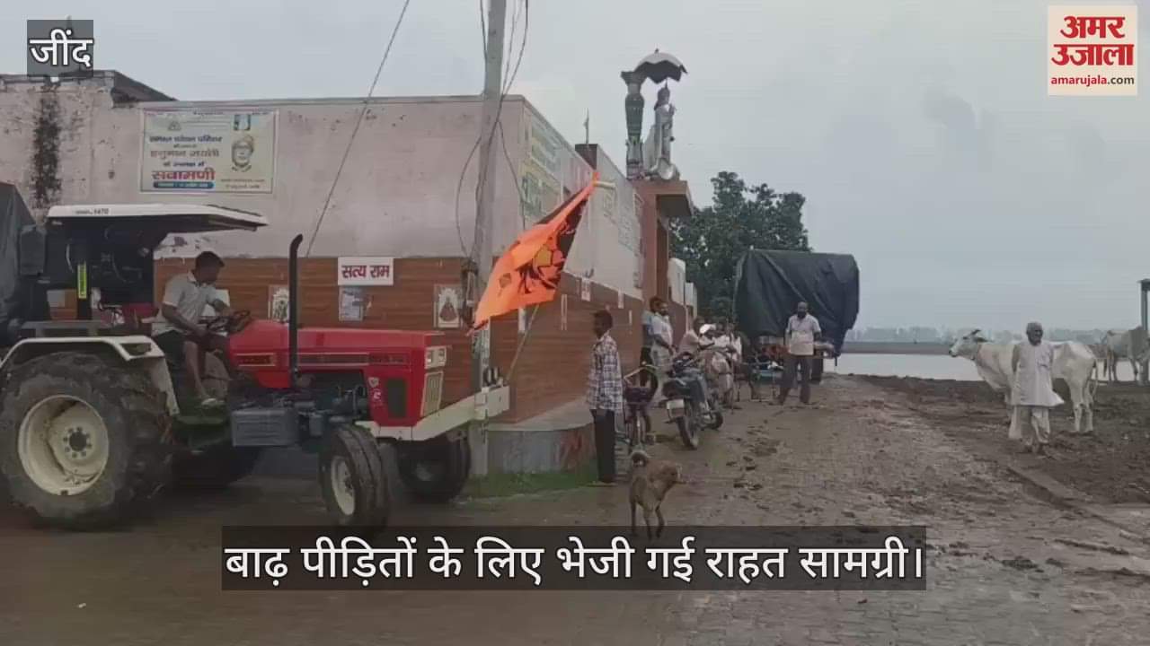 Relief material sent to flood victims in Punjab