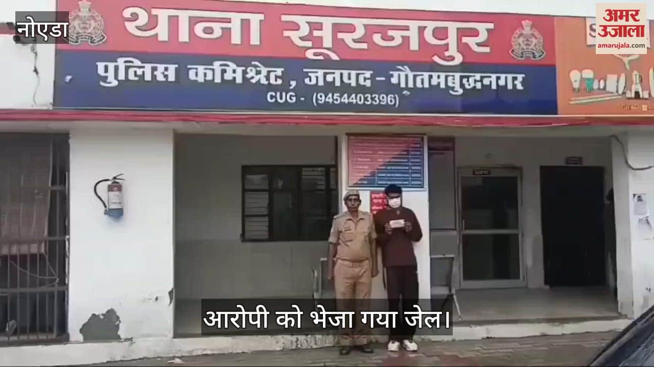 The accused of uploading obscene video of a woman on social media was sent to jail