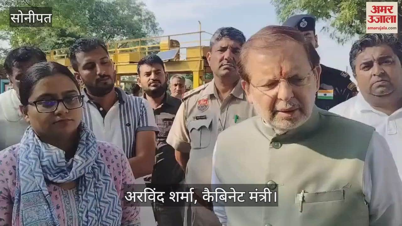 Minister Arvind Sharma on Flood situation