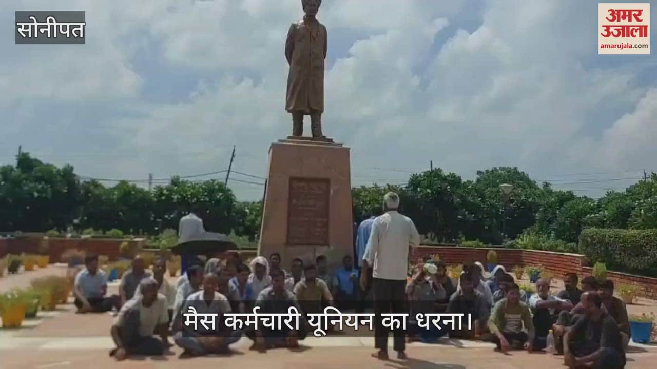 Mess employees union strike