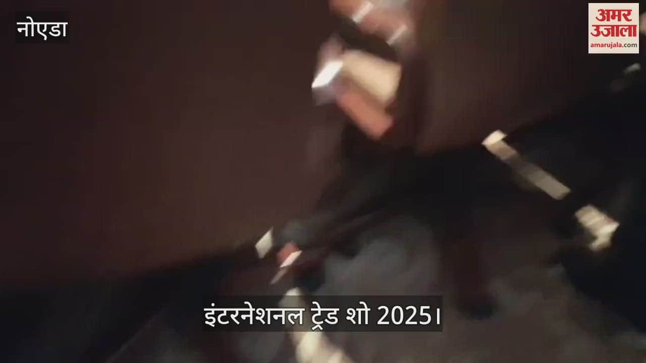 International Trade Show 2025 Students from colleges will participate along with lakhs of people in Noida