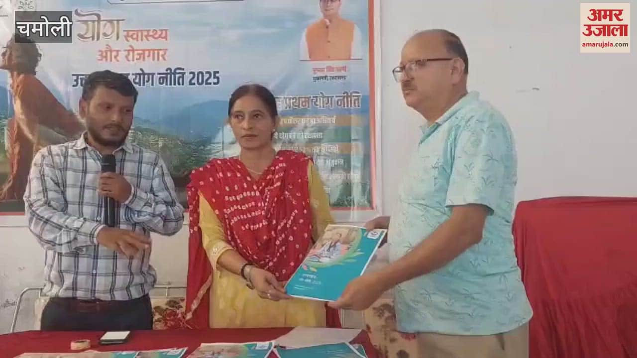 camp was organized by the Ayush department, the government is promoting yoga in the mountains