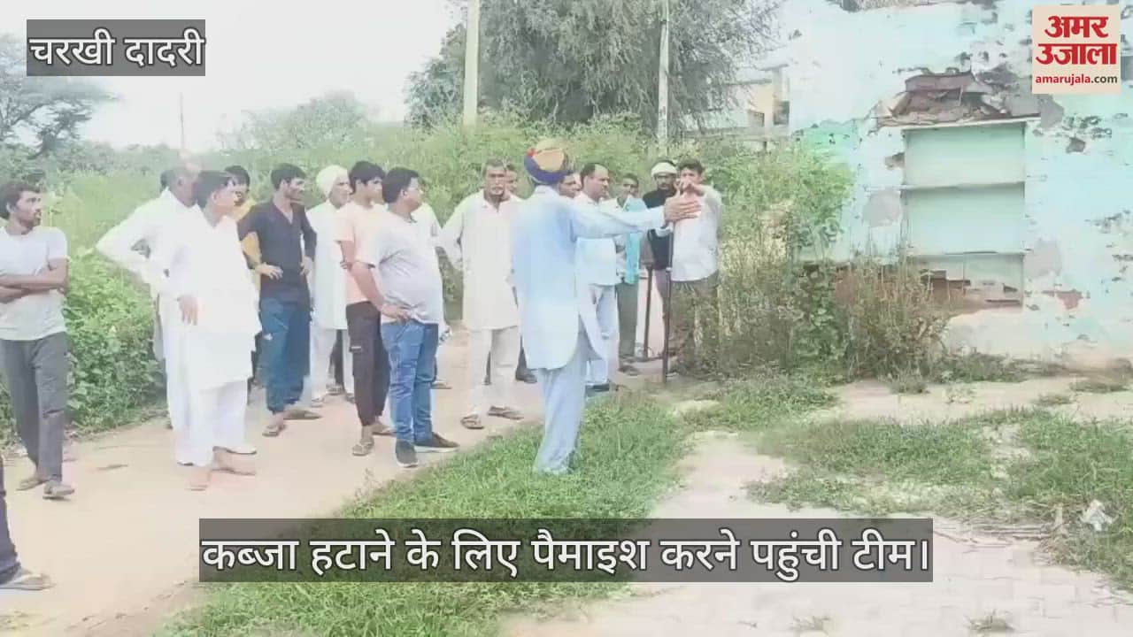 The team arrived to measure the possession to remove it