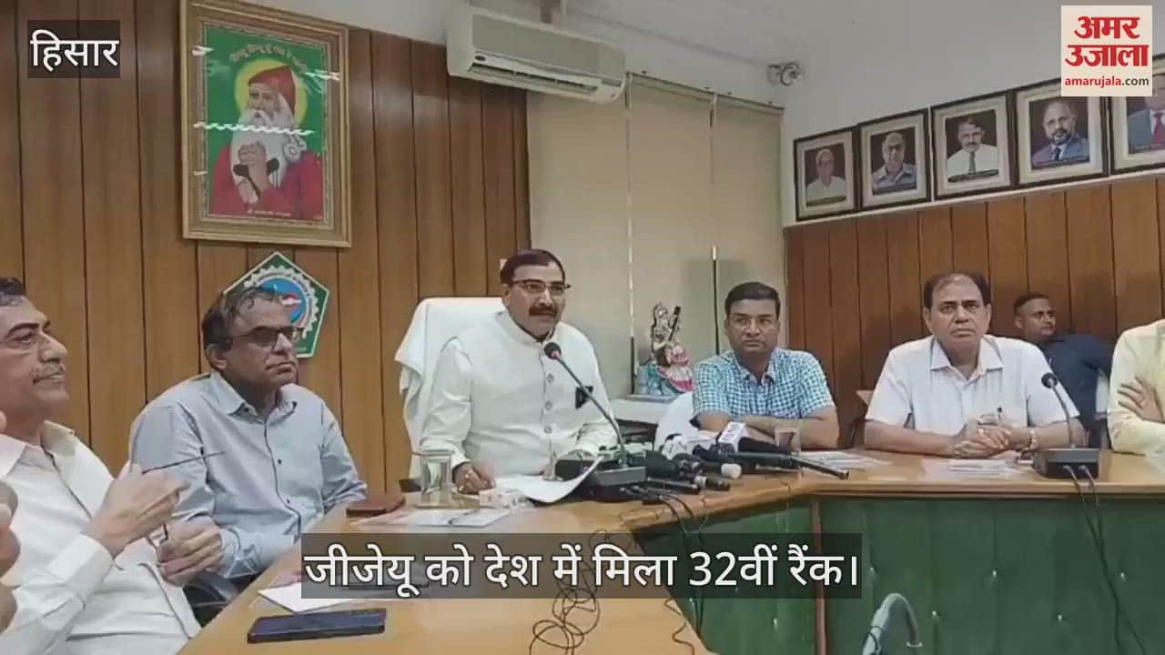 GJU got 32nd rank in the country