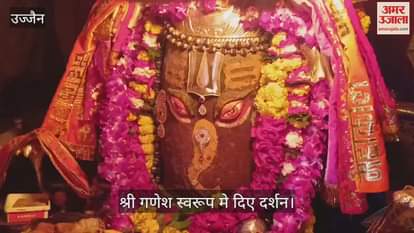 Baba Mahakal dressed as Shri Ganesh during Bhasma Aarti on Anant Chaturdashi today