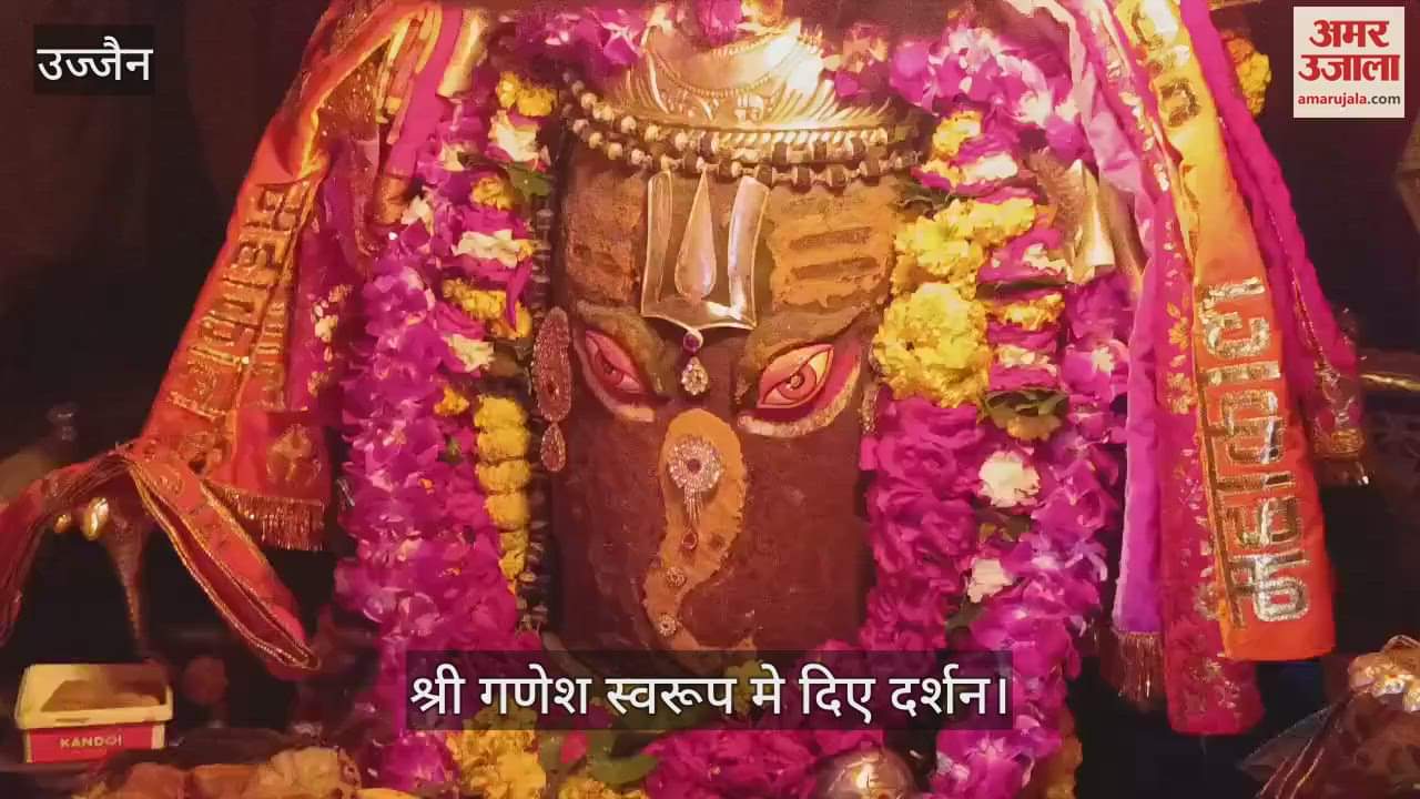 Baba Mahakal dressed as Shri Ganesh during Bhasma Aarti on Anant Chaturdashi today