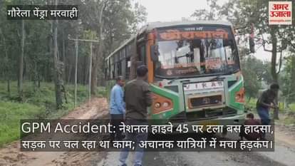 GPM Accident Bus accident averted on National Highway 45