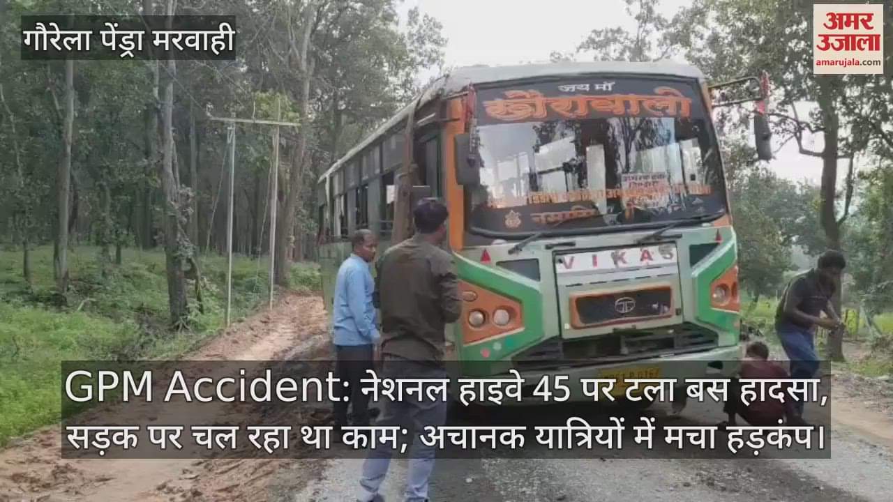GPM Accident Bus accident averted on National Highway 45