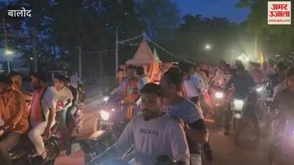 Rahul Tikriha reached Balod for the first time after becoming the state president