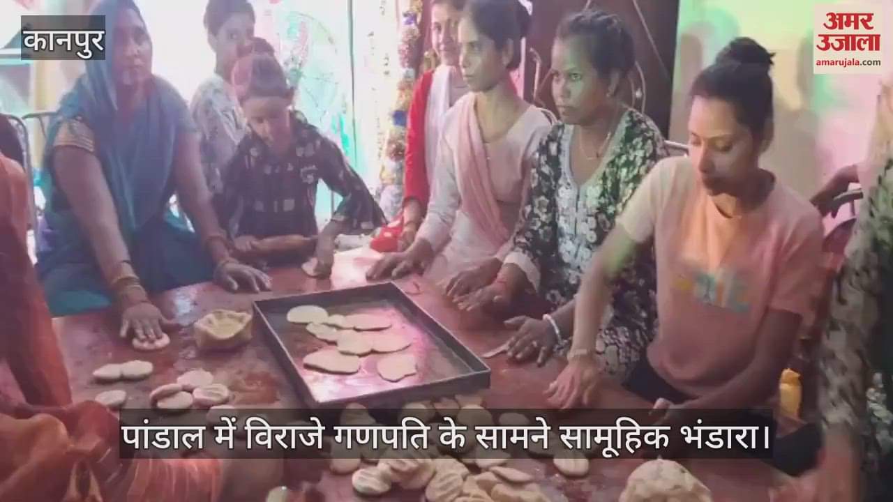 कानपुर: भीतरगांव के बारीगांव में गणेश विसर्जन से पहले भंडारा, प्रसाद वितरण में जुटी भक्तों की भीड़