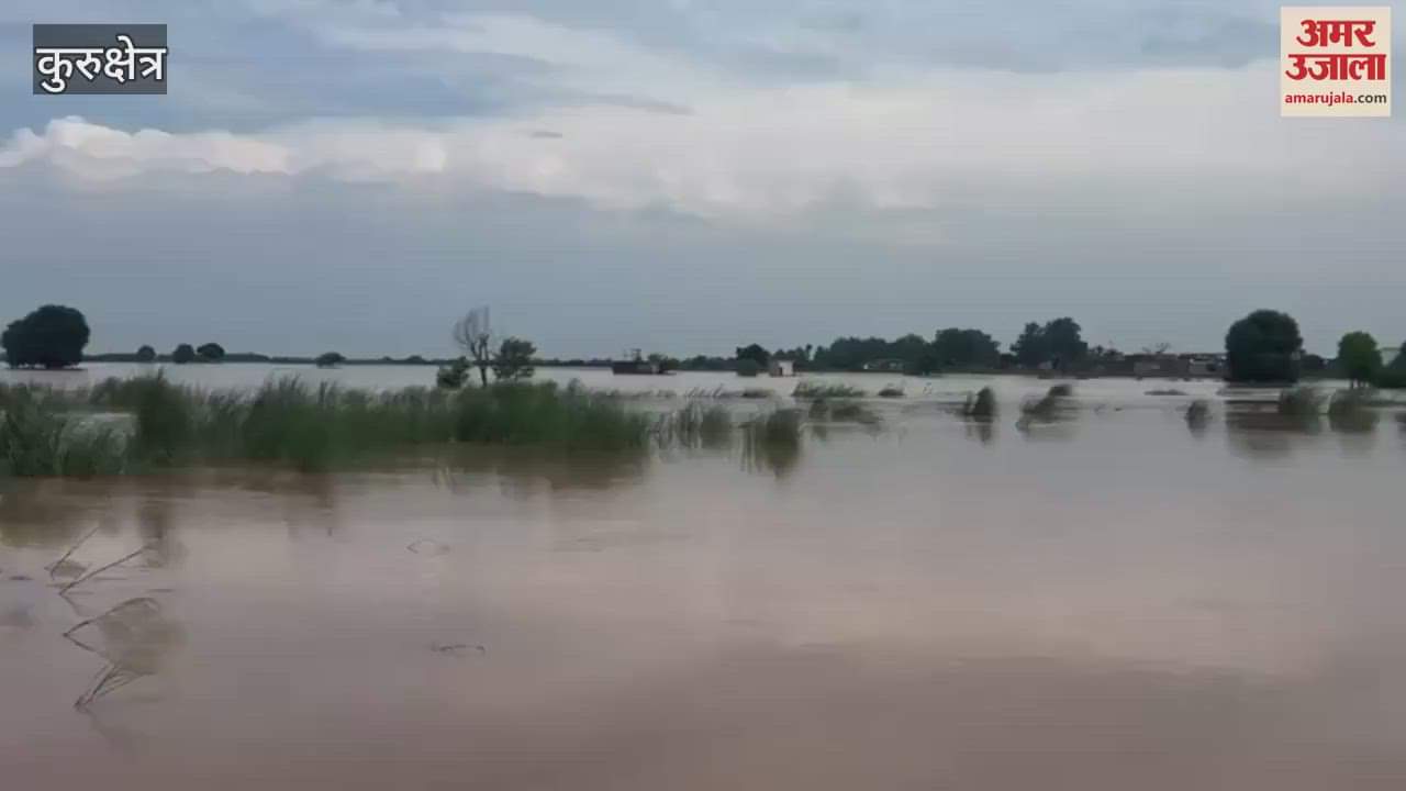 water level of Markanda started decreasing in Kurukshetra, it is above the danger mark but the risk of flood has reduced