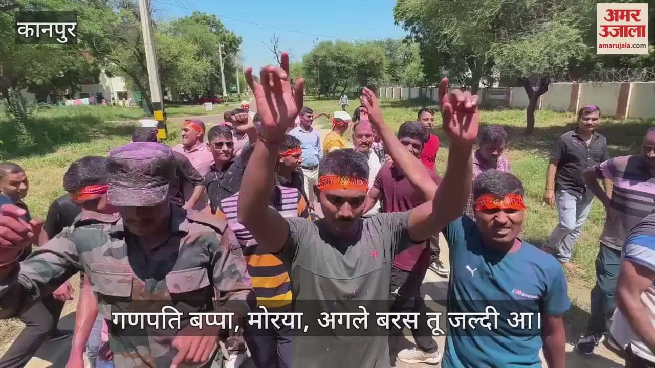 कानपुर गणेश विसर्जन: नाचते-गाते…अबीर उड़ाते श्रद्धालु पहुंच रहे घाट, श्रद्धा के साथ मूर्तियां कर रहे विसर्जित