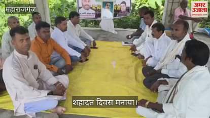 Our Janata Party celebrated Martyrdom Day