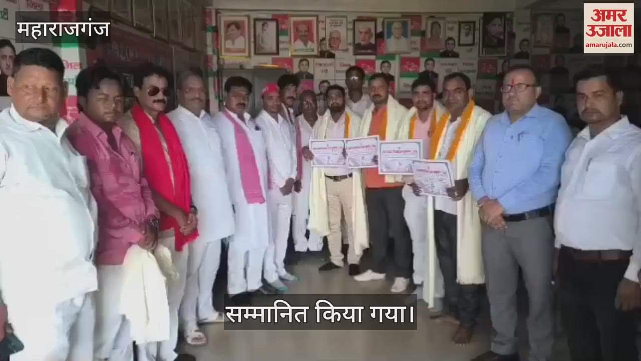 Teachers were honored at the SP office