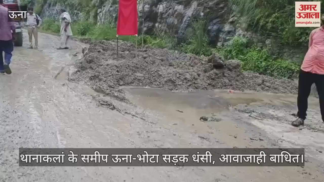 Una-Bhota road collapsed near Thanakalan, traffic disrupted