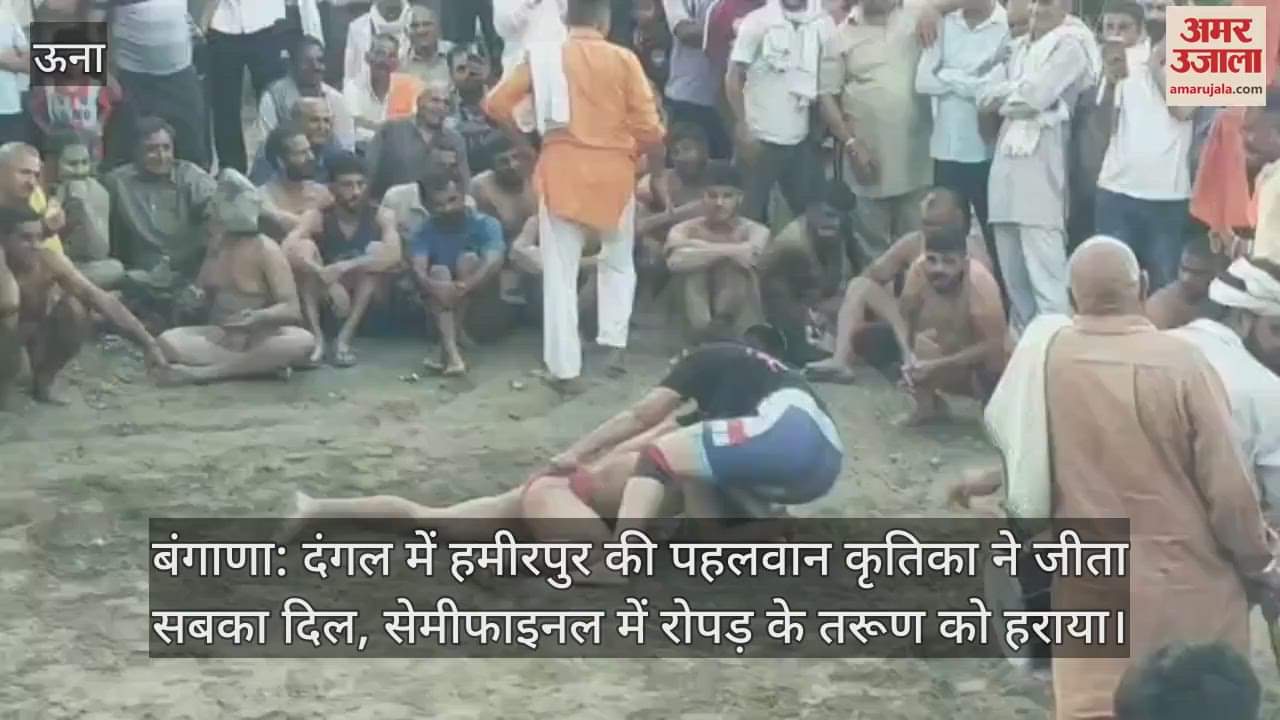 Wrestler Kritika from Hamirpur won everyone's heart in the wrestling competition, defeated Tarun from Ropar in the semi-finals