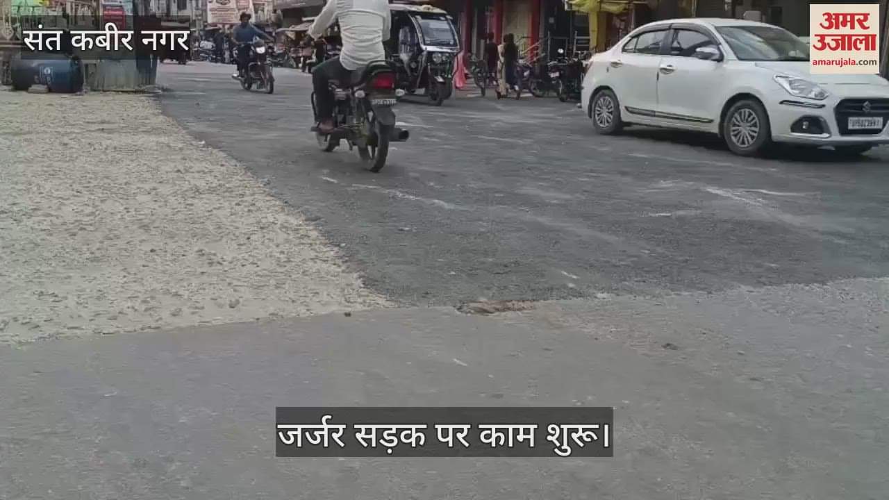 The administration woke up and the road construction work started