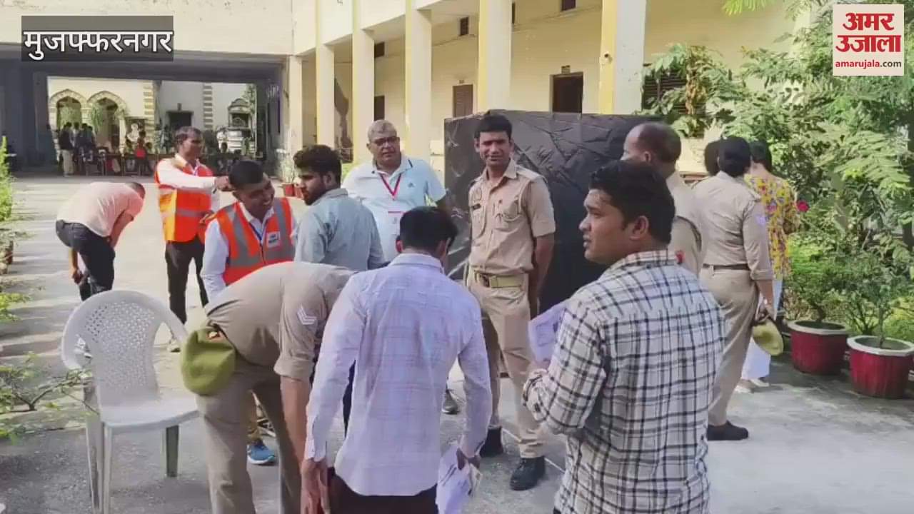 Muzaffarnagar: PET exam started under strict surveillance at 22 centers