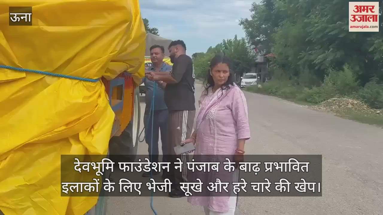 Devbhoomi Foundation sent consignment of dry and green fodder to flood affected areas of Punjab