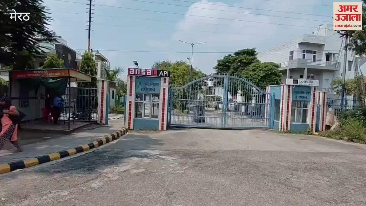 Meerut: Half a dozen bullets fired in a dispute between students in Sushant City