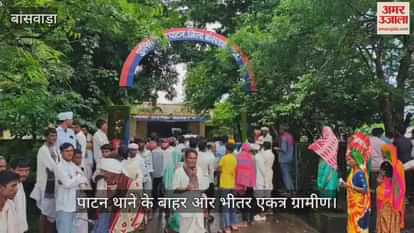Banswara News: Villagers Grab SHO’s Collar Over Youth’s Death, 63 Booked After Protest
