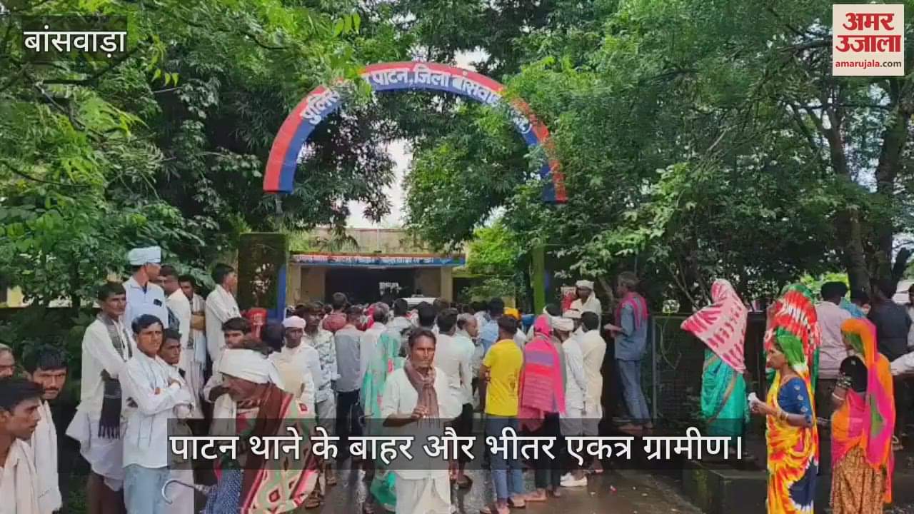 Banswara News: Villagers Grab SHO’s Collar Over Youth’s Death, 63 Booked After Protest