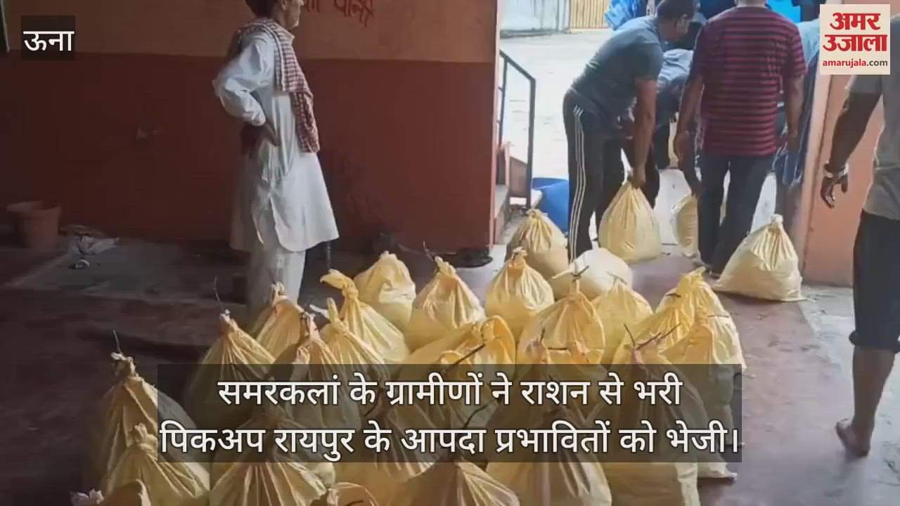 villagers of Samarkalan sent a pickup full of ration to the disaster affected people of Raipur Maidan