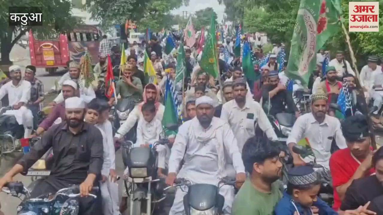Procession taken out on Eid-e-Milad-un-Nabi in Kathua, teachings of peace and brotherhood given