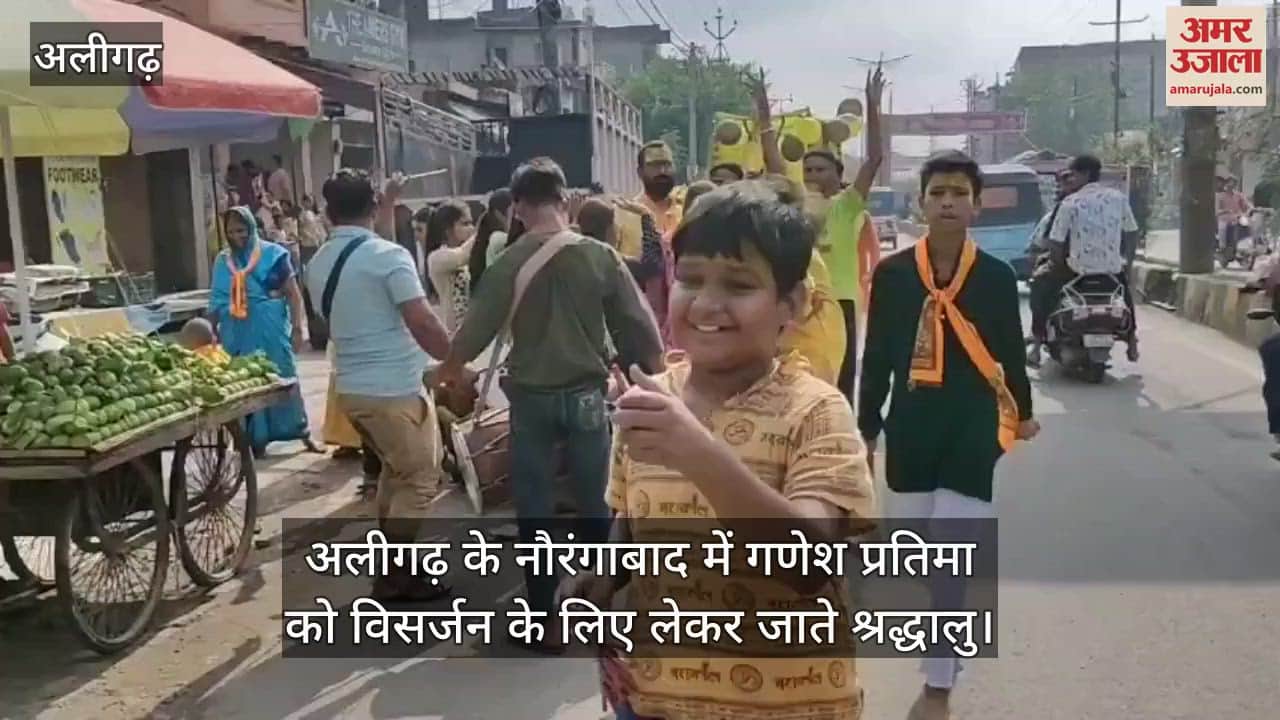 अलीगढ़ के नौरंगाबाद में गणेश प्रतिमा को विसर्जन के लिए लेकर जाते श्रद्धालु