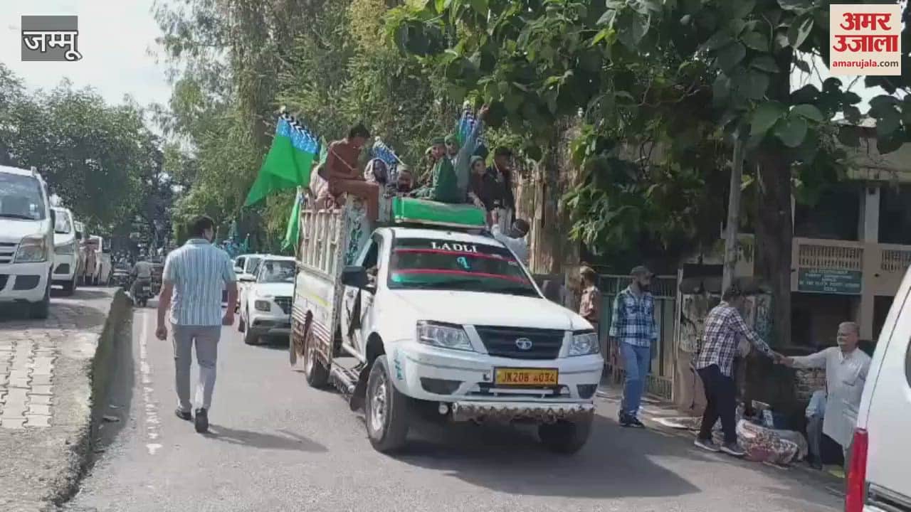 A grand rally was taken out on Eid-e-Milad in Reasi, a message of peace and brotherhood was given