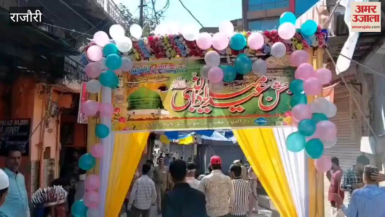 A grand procession was taken out in Rajori, lessons of brotherhood were given in Idgah ground