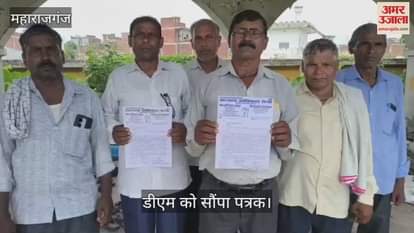 Azad Adhikar Sena submitted a memorandum to the DM