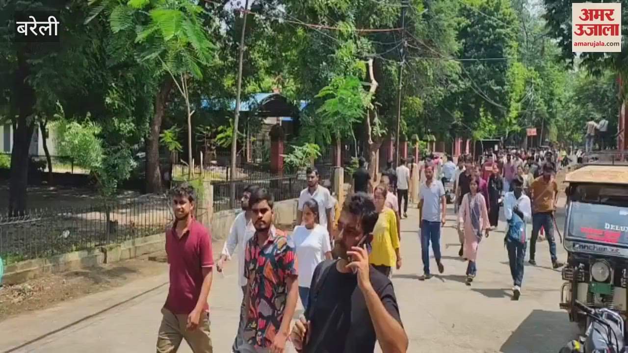 preliminary eligibility test will be held at 45 centers in Bareilly