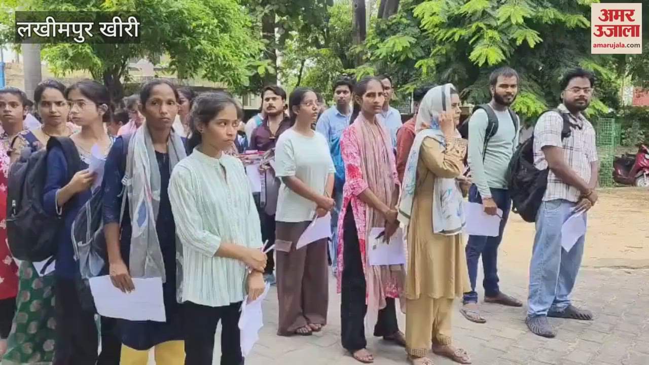 UPSSSC PET 2025 first shift of the examination concluded in Lakhimpur Kheri