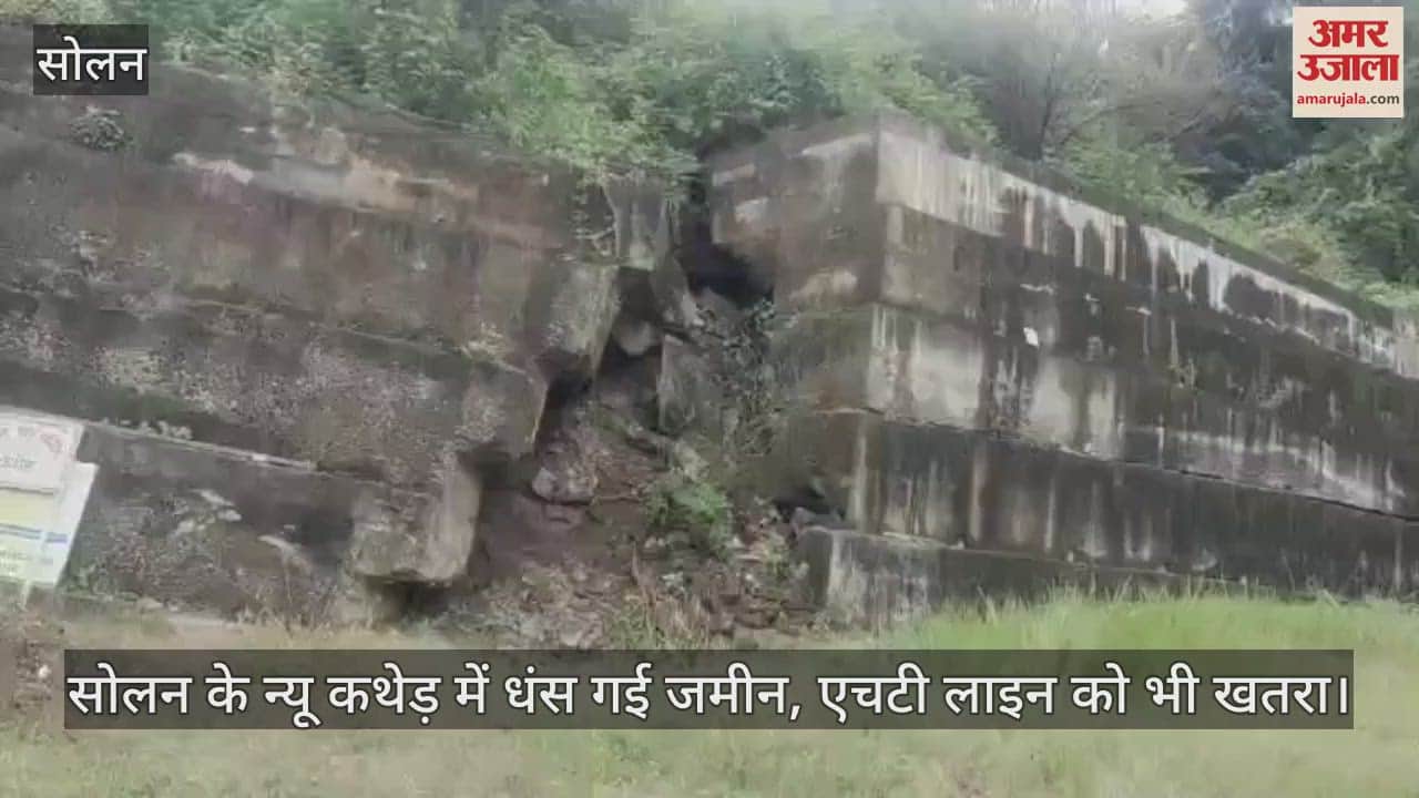 The ground collapsed in New Kathed, HT line is also in danger