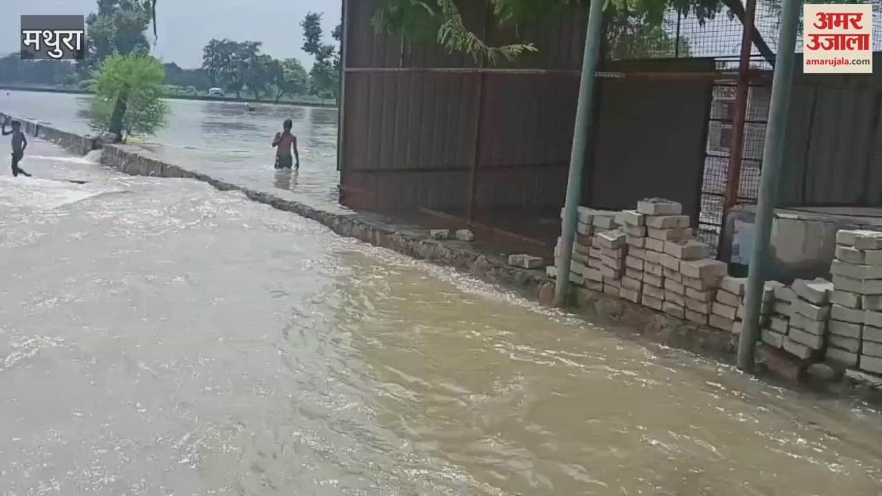 Yamuna flowing in the streets of Vrindava surprised after watching the video