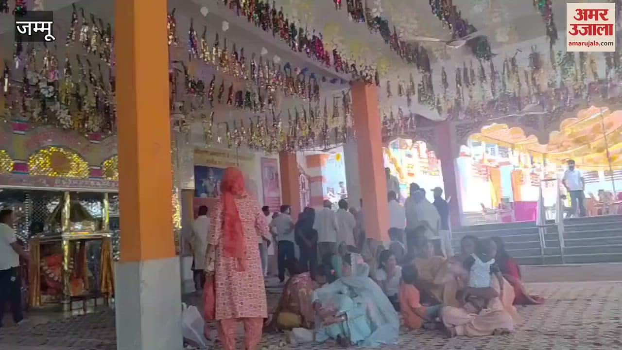 Sri Krishna Janmotsav concluded at Shri Raghunath Temple; The ritual of taking down the cradle was performed