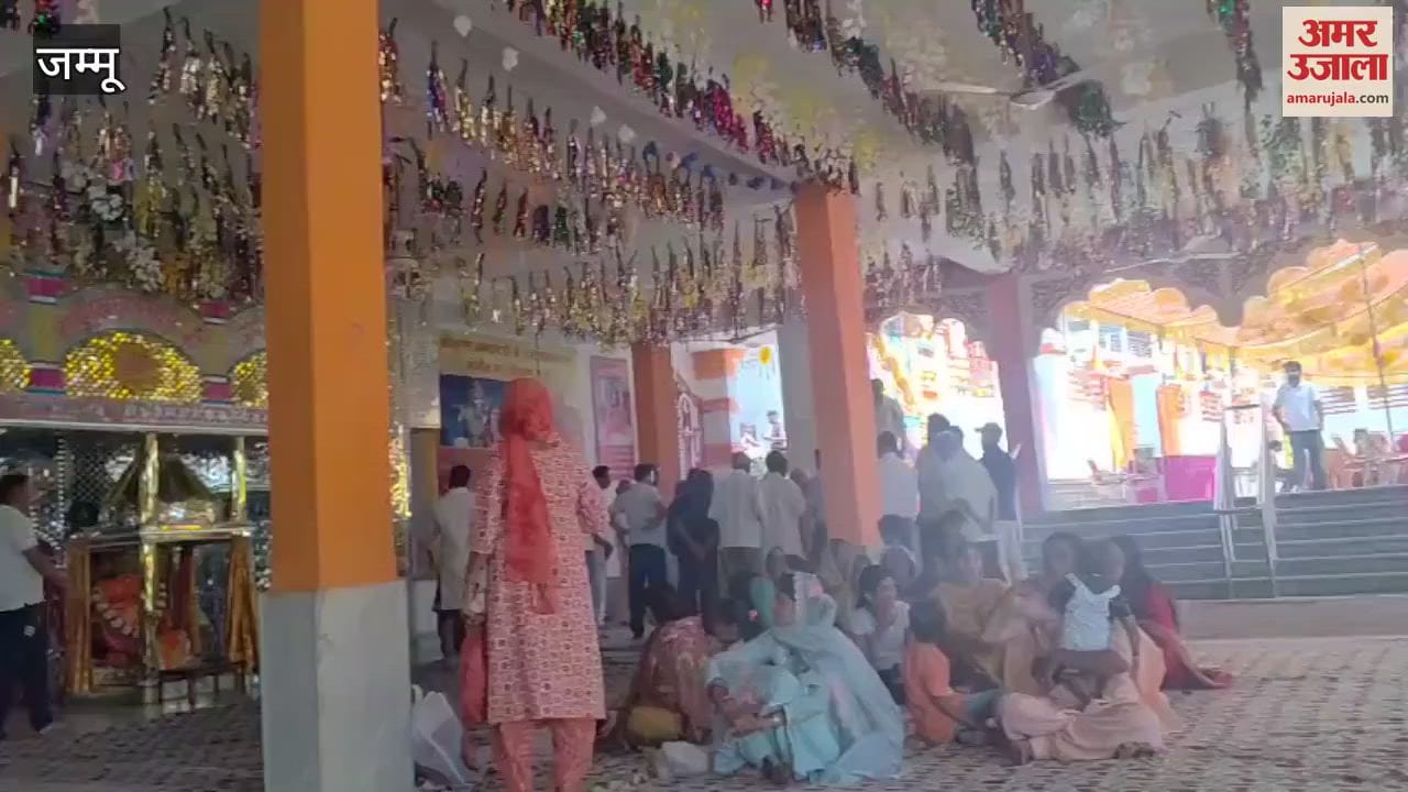 Sri Krishna Janmotsav concluded at Shri Raghunath Temple; The ritual of taking down the cradle was performed