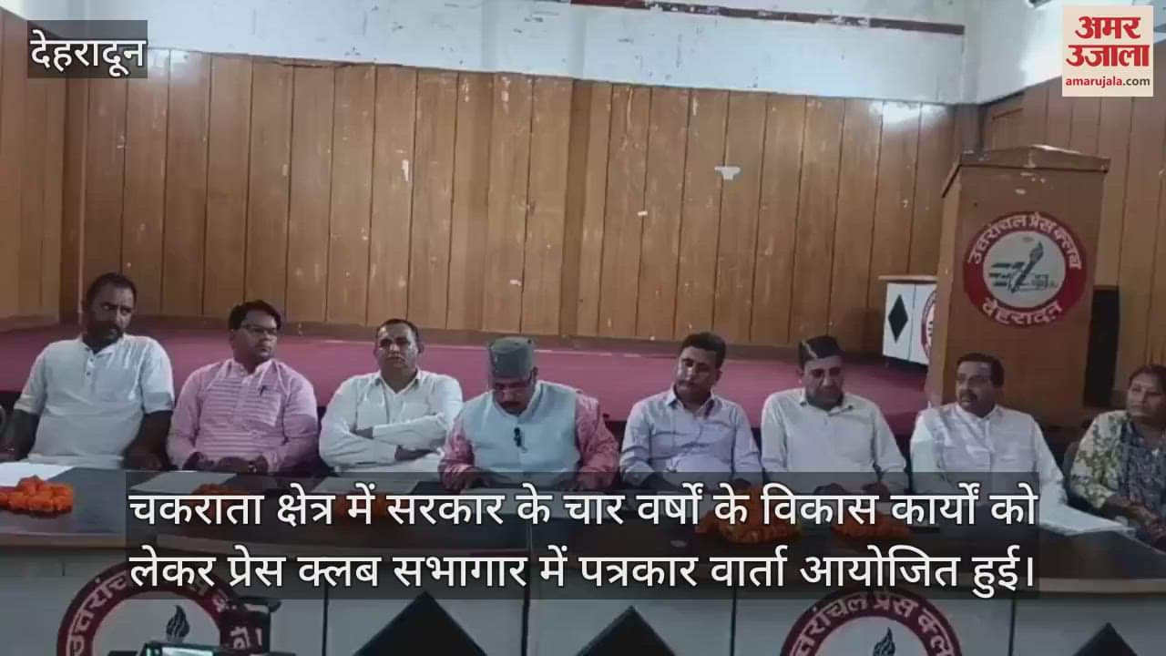 Uttarakhand Tribal Advisory Council held a press conference to discuss government development initiatives