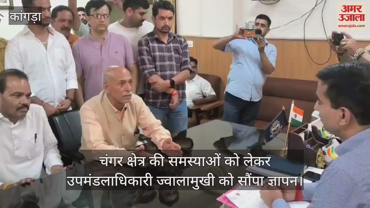 memorandum was submitted to the Sub-Divisional Magistrate Jwalamukhi regarding the problems of the Changar area