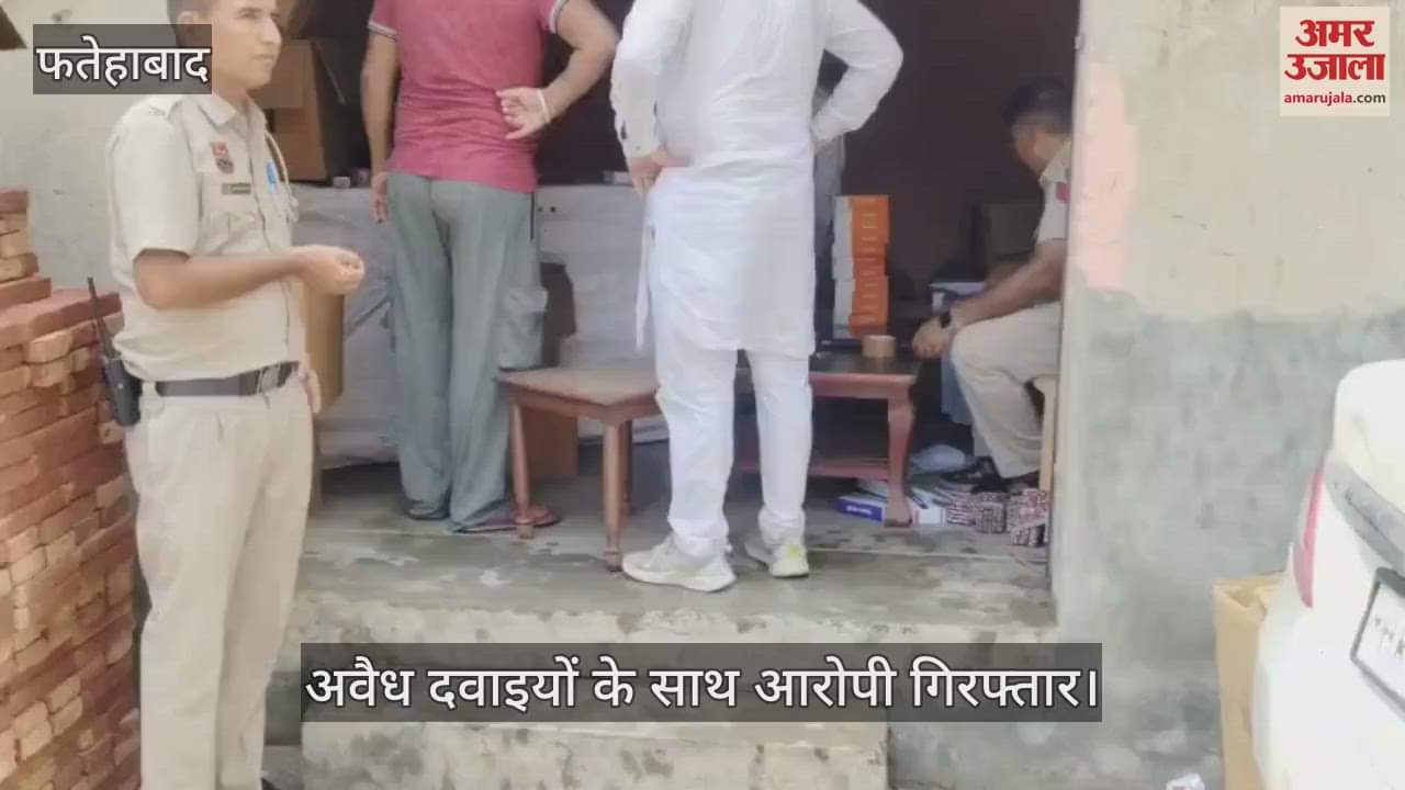 Accused arrested with illegal drugs