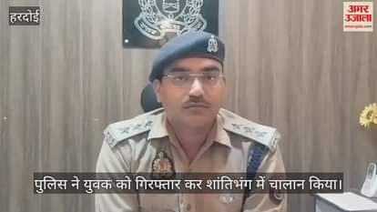 हरदोई: गिरवी रखे जेवर छुड़ाने जा रहे युवक ने 80 हजार गंवाए, डांट से बचने को रच दी लूट की झूठी कहानी